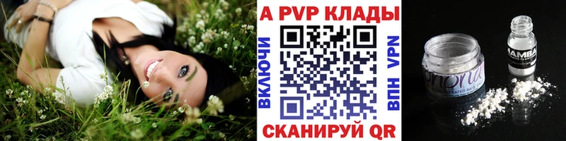 А ПВП СК  KRAKEN рабочий сайт  Пролетарск 