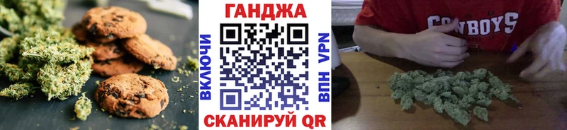 закладки  Пролетарск  Canna-Cookies марихуана 