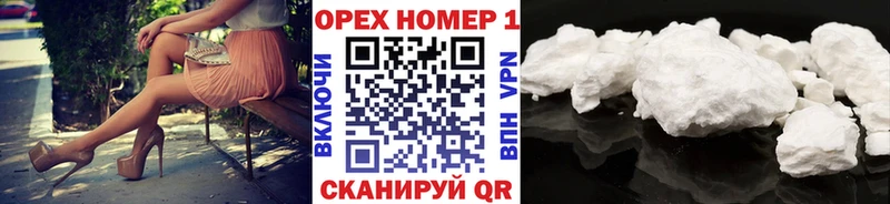 Кокаин Эквадор  купить наркотики сайты  Пролетарск 