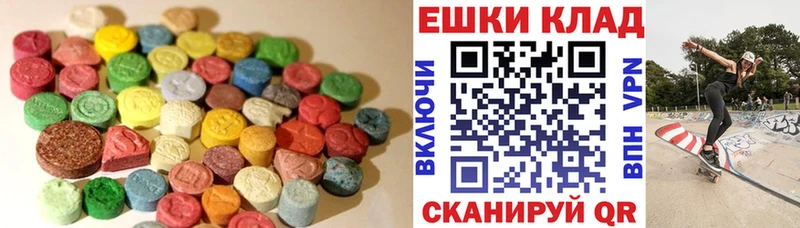 наркотики  Пролетарск  ЭКСТАЗИ TESLA 