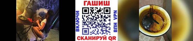 ГАШИШ VHQ  Пролетарск 