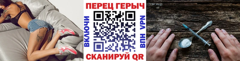 ГЕРОИН белый  где можно купить наркотик  Пролетарск 