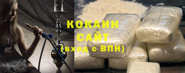 2c-b Березники