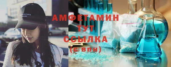 спайс Михайлов
