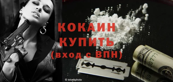 дистиллят марихуана Михайловка