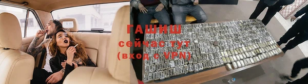 дистиллят марихуана Михайловка