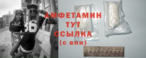 метамфетамин Домодедово