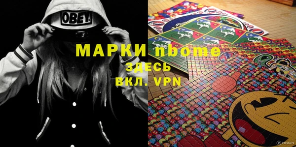 mdma Медногорск