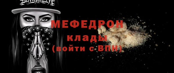 дистиллят марихуана Михайловка