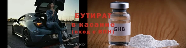 дистиллят марихуана Михайловка