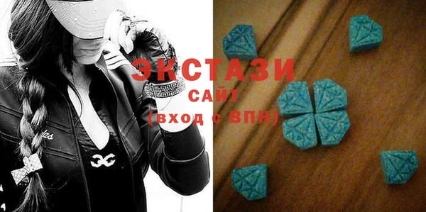 ECSTASY Одинцово