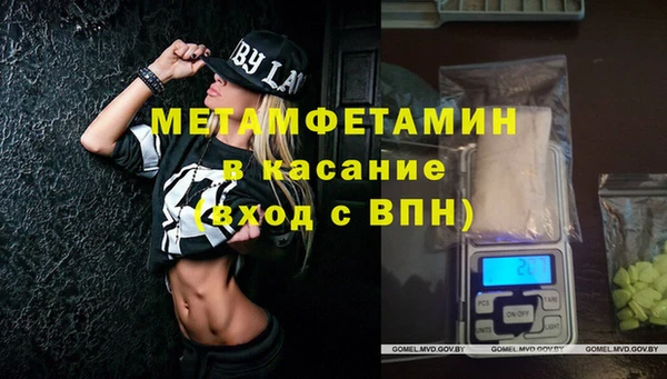 2c-b Медвежьегорск