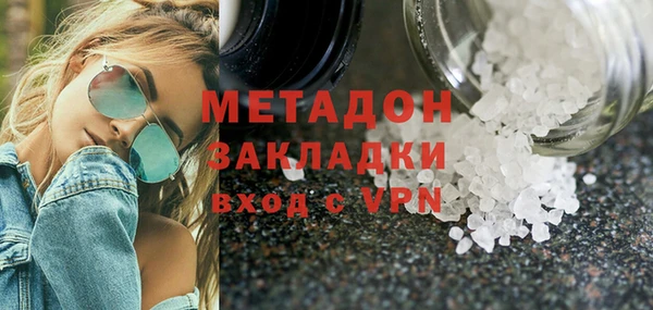 дистиллят марихуана Михайловка
