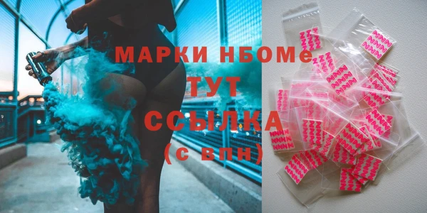 кокаин колумбия Михайловск