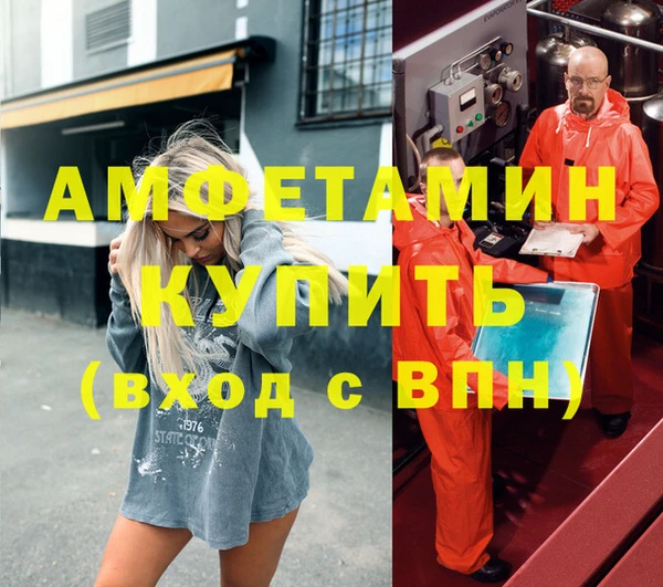 спайс Михайлов