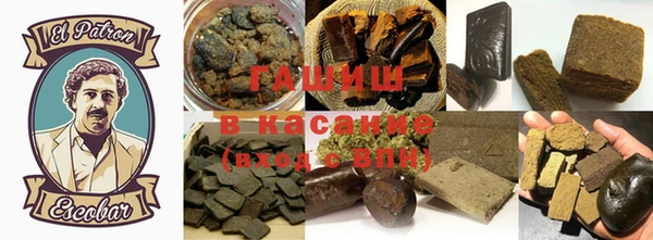 дистиллят марихуана Михайловка