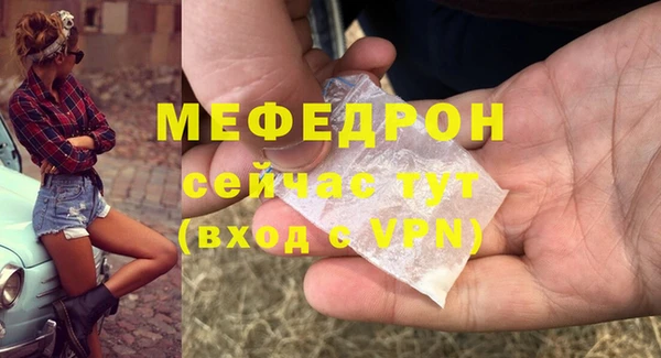 хмурый Мегион