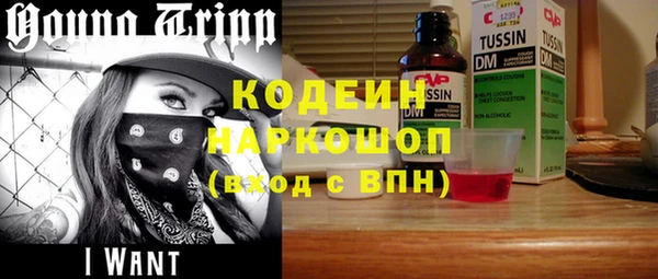 спайс Михайлов