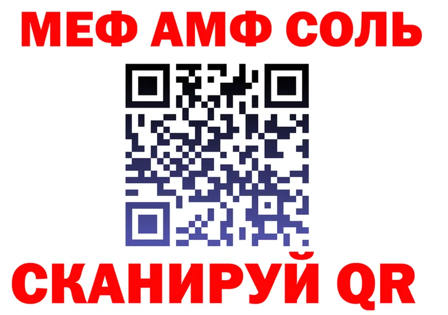 МЯУ-МЯУ VHQ маркетплейс это МЕГА Пролетарск